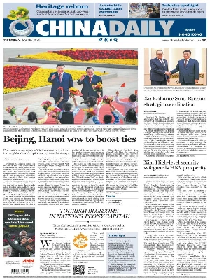 China Daily – 04.16.2026