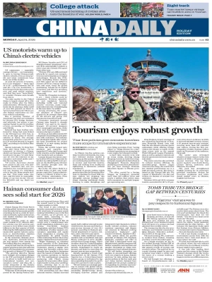 China Daily – 04.6.2026