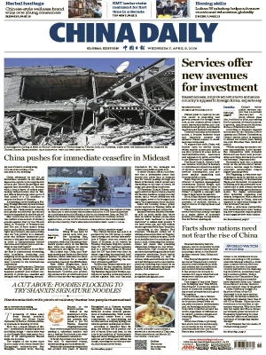 China Daily Global Edition – 04.8.2026